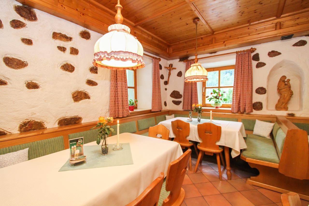 Gasthof-Pension Frohnwies Вайсбах-бай-Лофер Экстерьер фото